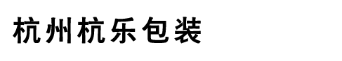 品深餐飲全案設(shè)計(jì)