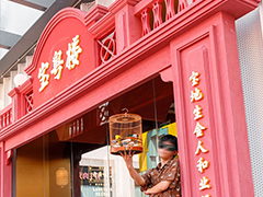 品深餐飲全案設(shè)計三大點心茶樓品牌7月多店齊開，品牌勢能銳不可當！