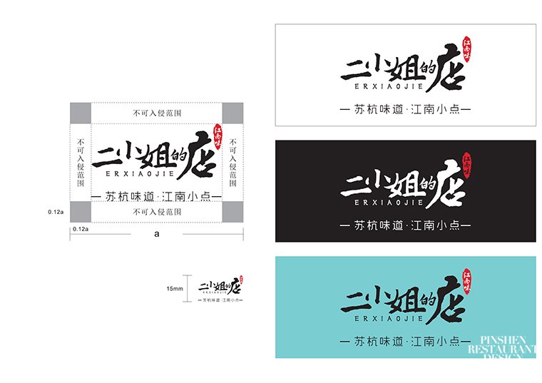 南寧那個餐飲設(shè)計(jì)公司比較好-3