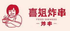 從新晉“流量王”喜姐炸串分析餐飲品牌取名和餐飲空間門頭設(shè)計的技巧！